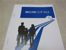 朝から歩いてみました。（＾＾；）