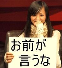 フラッグカウンター…