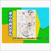 黄色医者でござる　の巻