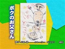 黄色医者でござる　の巻