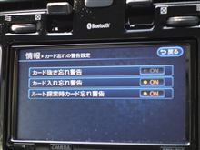 ピーピー五月蠅い