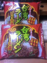 安定の、寿がきやクオリティ♪