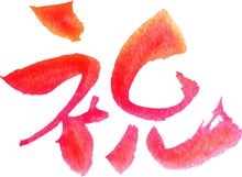 みんカラ６周年突入の今日であった(￣▽￣;)