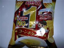 こんぽた