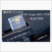 頭文字D Fifth Sta ...