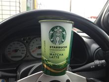 スタバ！
