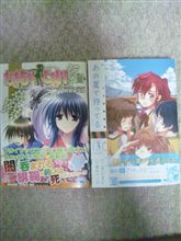 今日の散財3/8・・・ 