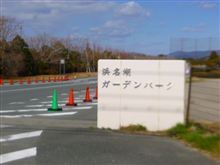 明後日ゎ「ロクミー」♪