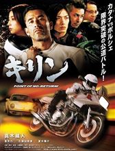 レンタルDVDの話と、どうでもいい話