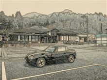 早起きは三文の徳