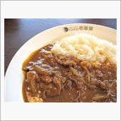 今日のランチは、「CoCo壱 ...