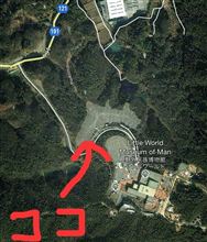 3月24日のお知らせです★ 【宣伝】