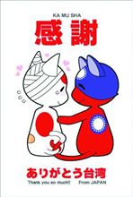 仲良きことは美しき哉。