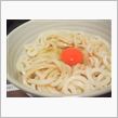 今日のディナーは、自宅で、かま玉うどん