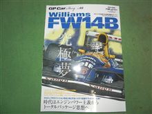 昨日購入した雑誌