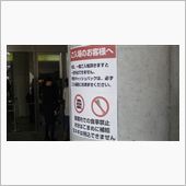 今日は熱かったですね。ミクパ ...