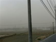 台風か！！