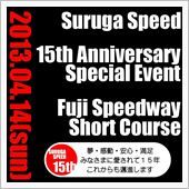 本日よりサーキット走行の受付 ...