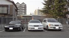 珍しい並び 珍しい並び