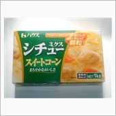 ハウス シチューミクス スイ ...