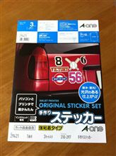 やってしまった その2