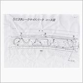軽トラでGo！　チェリッシュ ...