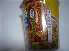 ○タイ