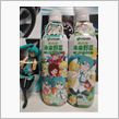 価格はよんひゃくえ～ん♪