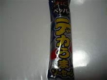 ぺっぱ