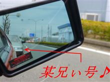 New 眼鏡♪