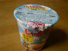 期間限定商品(^^;
