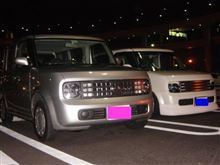 子供が生まれた～～～～～～～～♪