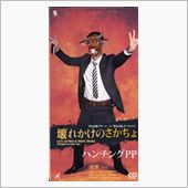 これがほんとのボム（リターン）