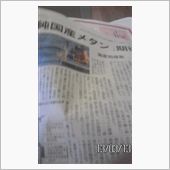 車の燃料費は(?_?)
