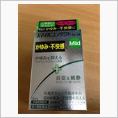 風が強いと