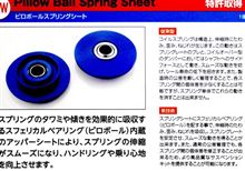 ハイパコ　パーチェ！の対抗品？
