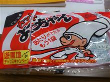 いか
