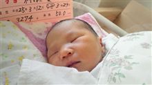 姪っ子が生まれました♪ 姪っ子が生まれました♪