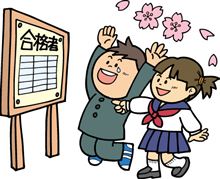 どうしたものか? どうしたものか?