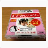 デジイチに