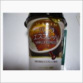 レバニラ