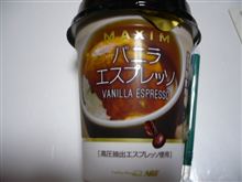 レバニラ