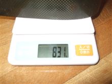 831g