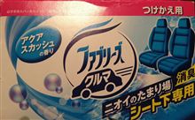 レジェンドホーン・・・・・へたこいた～～orz
