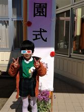 今日は卒園式...