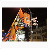 アウェイの地で夜桜?