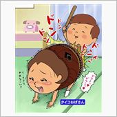 オイル交換