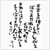 TPSEPAではござらぬか　 ...
