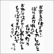 TPSEPAではござらぬか　の巻