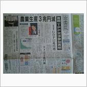 風が出てるけど晴れ～